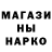 Еда ТГК марихуана HANAS