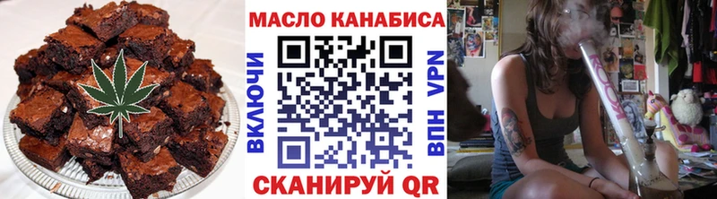 Еда ТГК конопля  Купить  Кяхта 