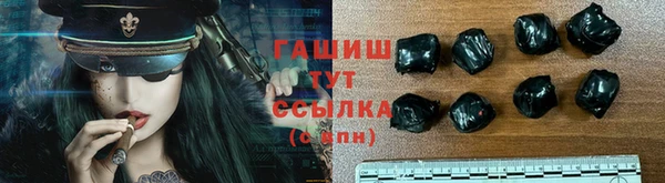 молекула духа Алзамай
