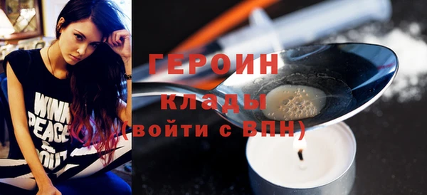 прущие грибы Аркадак