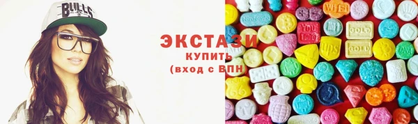 молекула духа Алзамай