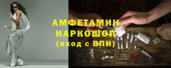 ПСИЛОЦИБИНОВЫЕ ГРИБЫ Алексин