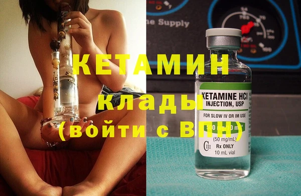 молекула духа Алзамай