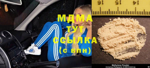 молекула духа Алзамай