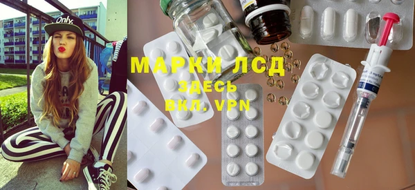 ПСИЛОЦИБИНОВЫЕ ГРИБЫ Алексин