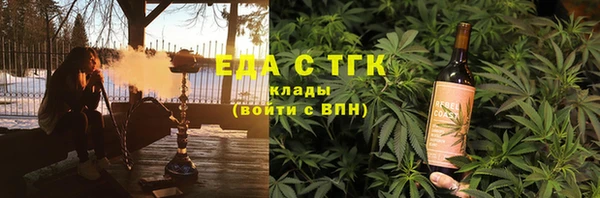 молекула духа Алзамай