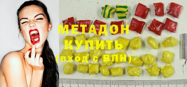 молекула духа Алзамай
