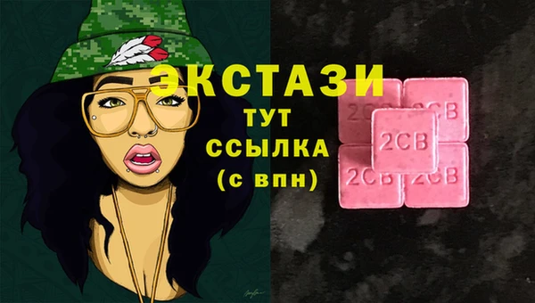 ПСИЛОЦИБИНОВЫЕ ГРИБЫ Алексин