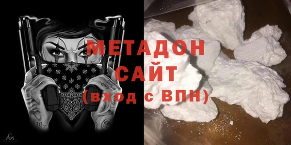 молекула духа Алзамай