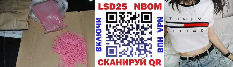 ЛСД экстази кислота  Купить где  Кяхта 