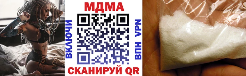 Купить где  Кяхта  MDMA Molly 