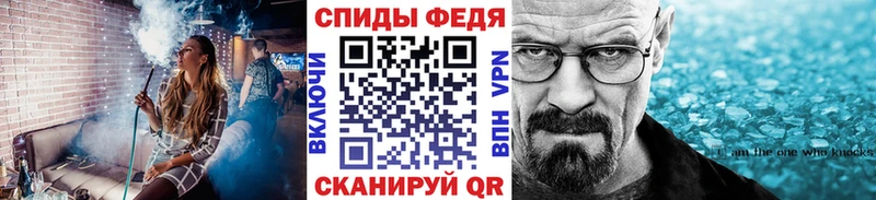 Купить где  Кяхта  Метамфетамин Methamphetamine 