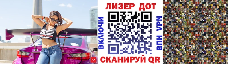 Марки N-bome 1,8мг  Купить  Кяхта 