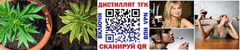 Купить закладки  Кяхта  ТГК THC oil 